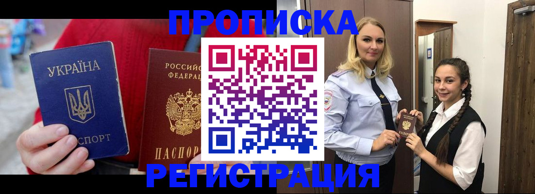 найти адрес прописки в Саяногорске