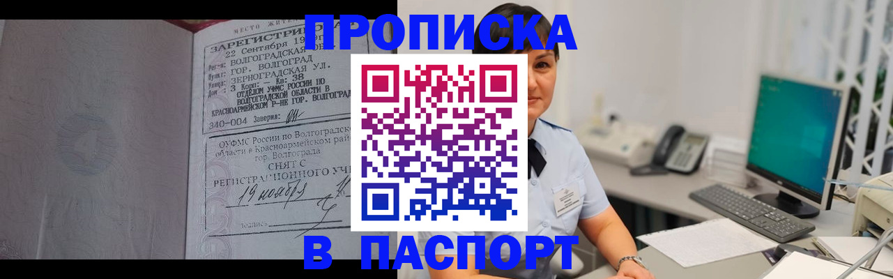 найти адрес прописки в Саяногорске